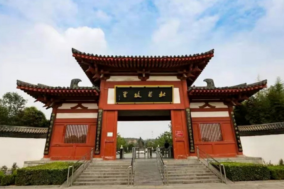 Du Fu's Hometown